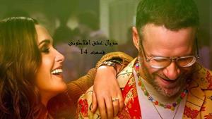 سریال عشق افلاطونی _ قسمت 14 _ Platonic