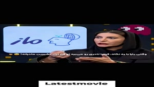 وقتی یارا با یه نگاه، فریبا نادری رو می‌بره تو فاز ترس😄👧 