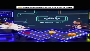 ورزش کردن عباس جمشیدی 😂 