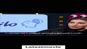 پامپ - قیاسی با نگاهی عمیق به فریبا نادری