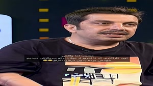 عباس جمشیدی‌فر در پامپ والکس