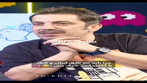 مصاحبه عباس جمشیدی و امیرحسین قیاسی خداست🤣