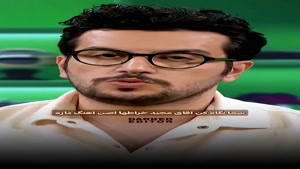 افترپارتی❌ واکنش جنجالی امیرحسین قیاسی