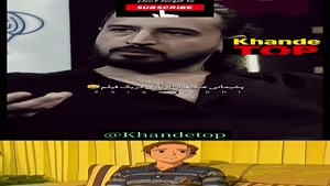 ❌️😮 افشاگری قیاسی از مهرداد صدیقیان