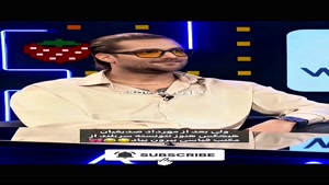 شناسنامه شوخی های امیرحسین قیاسی پیدا کنید😂💙