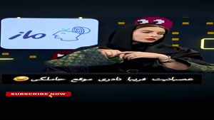 امیر حسین قیاسی - خاطره عصبانیت فریبا نادری در برنامه پامپ