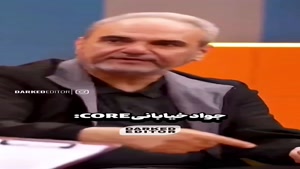 فیتیله پیچ شدن امیر حسین قیاسی با حرفهای اوس جواد🤼‍♂️😂😂