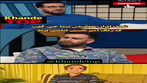 افشاگری عجیب امیرحسین قیاسی 😳