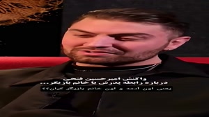 اگه گفتیننن کیو میگه؟؟!🤔/ امیر حسین فتحی