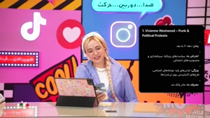 کلیپ های پریسا پور مشکی - رازهای برنامه زن روز 