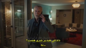 سریال ترکی اشرف رویا زیرنویس فارسی - فصل 2 قسمت 18