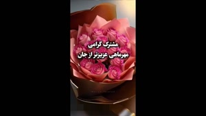 استوری تبریک تولد مهر ماهی / کلیپ تولد مهر ماهی برای اینستا