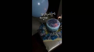 کلیپ تولد پسرم / استوری تولد پسرم / تولد پسرم