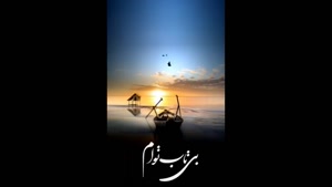 کلیپ احساسی / کلیپ عاشقانه احساسی / کلیپ عاشقانه