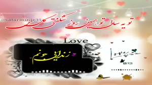 کلیپ تولد زندایی / استوری تولد زندایی