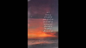 کلیپ احساسی / کلیپ دلنوشته عاشقانه / موزیک احساسی