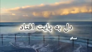 آهنگ بی کلام برای کلیپ / آهنگ ملایم