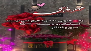 کلیپ تولد 26 مهر برای وضعیت واتساپ / کلیپ تولد