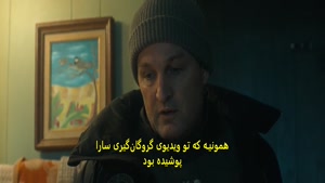 سریال آخرین سنگر  قسمت 4 با زیرنویس