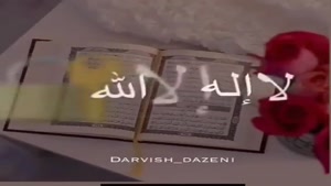 جمعه‌ها بدون تو دلگیرن آقا / کلیپ دلتنگی برای امام زمان (عج)