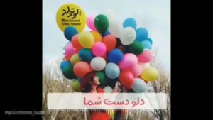 کلیپ تولد شاد / تولدت مبارک متولد قشنگ ۲۶ مهر