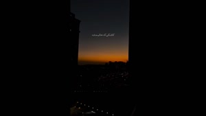کلیپ عاشقانه احساسی / مگه نگفتی که مال همیم