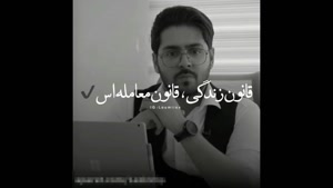 کلیپ انگیزشی کوتاه / قطعا یه روز میرسه