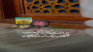 تبریک ولادت حضرت زینب (س)