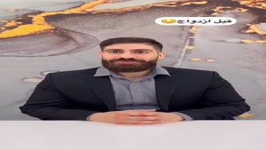 طنز ساسان و فاطی / رابطه زن و شوهرها