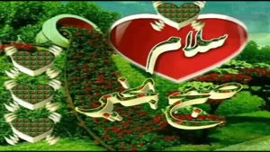 کلیپ خاص صبح بخیر  شروع یه روز جدید با حال خوب