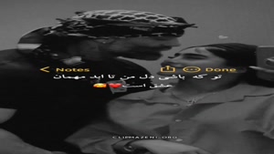 کلیپ عاشقانه رمانتیک / عشق یعنی تو