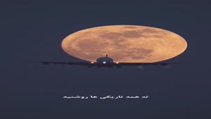 کلیپ انگیزشی / استوری انگیزشی فوق العاده