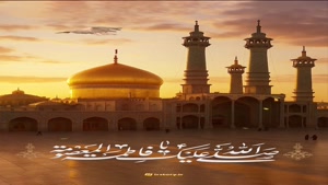 کلیپ وفات حضرت معصومه / بانوی آب‌ها و کرامت
