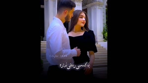 کلیپ احساسی عاشقانه / دلم فقط با تو آروم می‌گیره