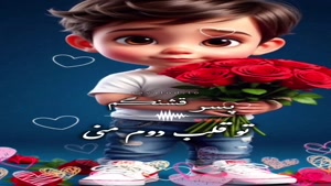 کلیپ احساسی برای پسرم / تولدت مبارک قهرمان کوچولوی من