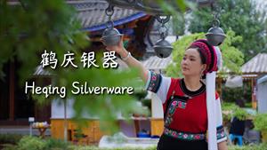 ظروف نقره هِکینگ - میراث فرهنگی که با «هزاران سال چکش‌کاری» 