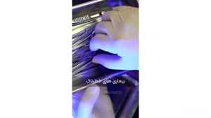 استریل با دستگاه