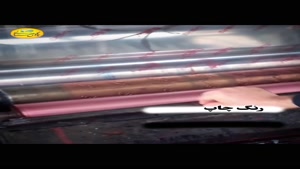 چاپ نایلون و نایلکس | نایلون عرض100