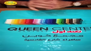 دسته تقویت زمینه !رنگی خاص