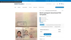 Benin passport download PSD template