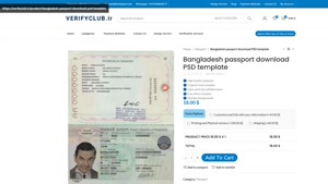 Bangladesh passport download PSD template