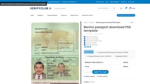 Benino passport download PSD template
