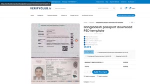 Bangladesh passport download PSD template