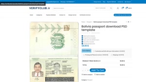 Bolivia passport download PSD template