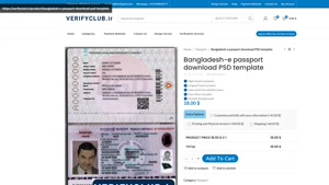 Bangladesh-e passport download PSD template