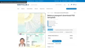 Belarus passport download PSD template