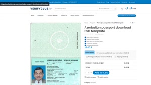 Azerbaijan passport download PSD template