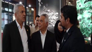 نمایشگاه بین المللی سئول