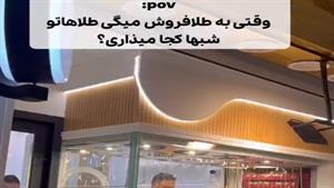 گاوصندوق آسانسوری 