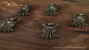 دستگیره تکپیچ آویز صدف